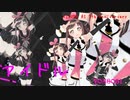 【MMD】キズナアイで「アイドル」【推しの子】OPアイちゃん7周年おめでとう