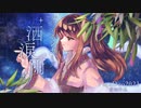 【ボカデュオ2023】洒涙雨【ヨツボシナミダ】