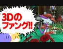 IGN『ソニックスーパースターズ』プレイ映像を見たソニックオタクの反応