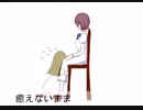 【Flash】夢までアタシ