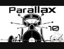 【Parallax】白と黒の世界で三半規管が死ぬゲーム part10【CoeFont実況】