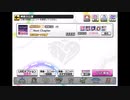 デレステでもがみん担当PがNext Chapterをやってみた