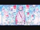 【嗒啦啦】初恋メディック【オリジナル曲】
