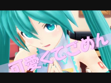 【コロン式祭2023】面白くて可愛くてごめん【モーション配布】