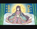 麗しのあなた/covered by 鏡音リン・初音ミク #VocaDuo2023vv
