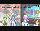 【baetmaniaIIDX】ボイボ四人衆が鍵盤をポチポチするだけ  3【VOICEROID実況】