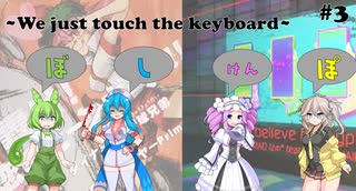 【baetmaniaIIDX】ボイボ四人衆が鍵盤をポチポチするだけ  3【VOICEROID実況】