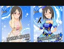 【眼鏡ﾏｼﾞｯｸ】上条春菜【R／R＋】ボイス集