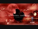 【TOUHOU chill out music】東方紅魔郷 レミリア テーマ 亡き王女の為のセプテット