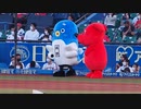 チーバくん&うなりくんがぽよんぽよんしてる動画