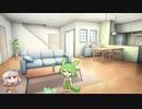 つむぎはお出掛けしたい【VOICEROID劇場/VOICEVOX劇場】