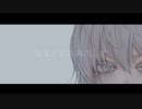 スサノヲ / Eleven