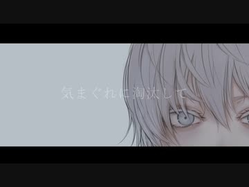 スサノヲ / Eleven
