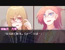 【君と卓を囲むTRPG】S＆A男子たちと行く『闇を呼ぶメロディー』【Part2】
