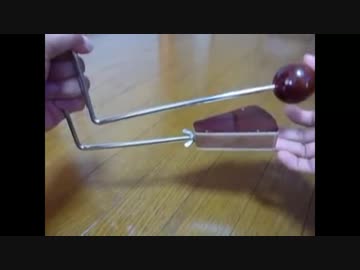 Haunted Vibraslap