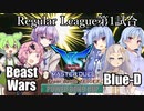 【遊戯王マスターデュエル】DD使いアリアルさん1周年大会企画、レギュラーリーグ第1試合