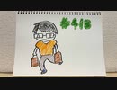 【ラジオ】「パン付いてくるんですか？」の話。 #413
