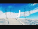 【CeVIOAIカバー】心拍と揺曳【双葉 湊音】