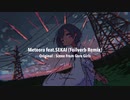 メテオラ feat.星界 (Foilverb Remix)