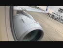 A320neoのエンジン始動