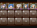 【白の帝国のみ】フェネクス16☆4　5人【所持バフ&王子なし】