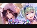 《実況》　ヘブンバーンズレッド　ガチャ　Part21