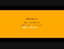 【人力ツイステ】曖.昧.劣.情.L.o.v.e.r