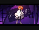 【UTAUカバー】あっけなく、世界は【足立レイ】