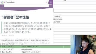 2023/06/28(水) 23:54【R18】いんぽこ雑談配信【顔出し】