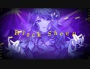 【ボカデュオ2023】Black Sheep / 萌中もここ【team Noir】
