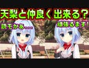 【生徒会長】#117　可愛い生徒会メンバーが1人増えそう【ハミダシクリエイティブ】
