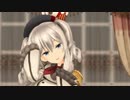 【MMD艦これ】Gimme×Gimme【鹿島】