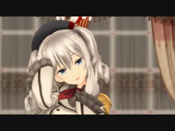 【MMD艦これ】Gimme×Gimme【鹿島】