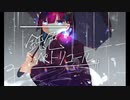 【ボカデュオ2023】鈍色ペトリコール【ポチマルク】