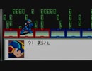 もうひとつの伝説は続く　ロックマンエグゼ２実況プレイ　PART13