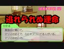 【ときメモGS4】2周目でも逃れられなかった爆弾処理 #61【ネタバレあり3人実況】