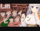 "きずな"を信じるSplatoon3 L.1【サモラン/ビッグラン】