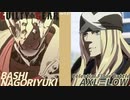 ばし名残雪 vs アクセル＝ロウ GGST ver2.06 天上階対戦 BASHI NAGORIYUKI vs  AXL=LOW Celestial Floor Battle