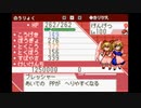 【第15回東方ニコ童祭】東方幻想郷 幻月のテーマ かわいい悪魔 ～ Innocence パイプオルガンアレンジ