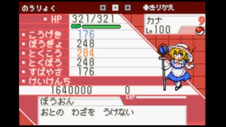 【第15回東方ニコ童祭】東方夢時空 カナ･アナベラルのテーマ 夢消失 ～ Lost Dream アレンジ