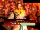 三国志大戦３　演武場でメガ周瑜を普及推進する動画(その６)