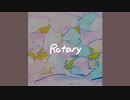 Rotary(佐藤語幸 Remix)
