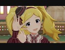 ミリシタ 「グッドサイン」エミリー
