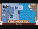 【Stardew Valley】#50 田舎で牧場生活するフィアラ 【VOICEVOX実況】