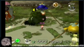 全てが懐かしい初代ピクミン part１３