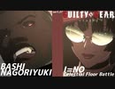 ばし名残雪 vs イノ GGST ver2.06 天上階対戦 BASHI NAGORIYUKI vs I＝NO Celestial Floor Battle