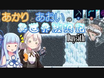 【VOICEROID実況】あかりとあおいの異世界放浪記 Day:5th【AXIOM VERGE2】
