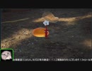 全てが新しいピクミン４ part２【体験版】