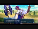 勇者が往く　FGO１部を越えたので２部初見実況　part532