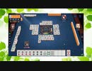 【雀魂】ひびの麻雀2023　part182【玉の間・雀豪1】